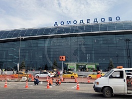 Аэропорт Домодедово