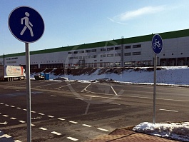 Склад DHL