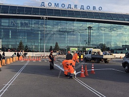 Аэропорт Домодедово