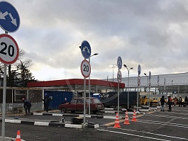 Аэропорт Домодедово