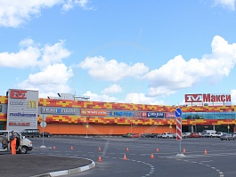 ТРЦ Макси Тула
