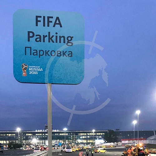 Дорожные знаки